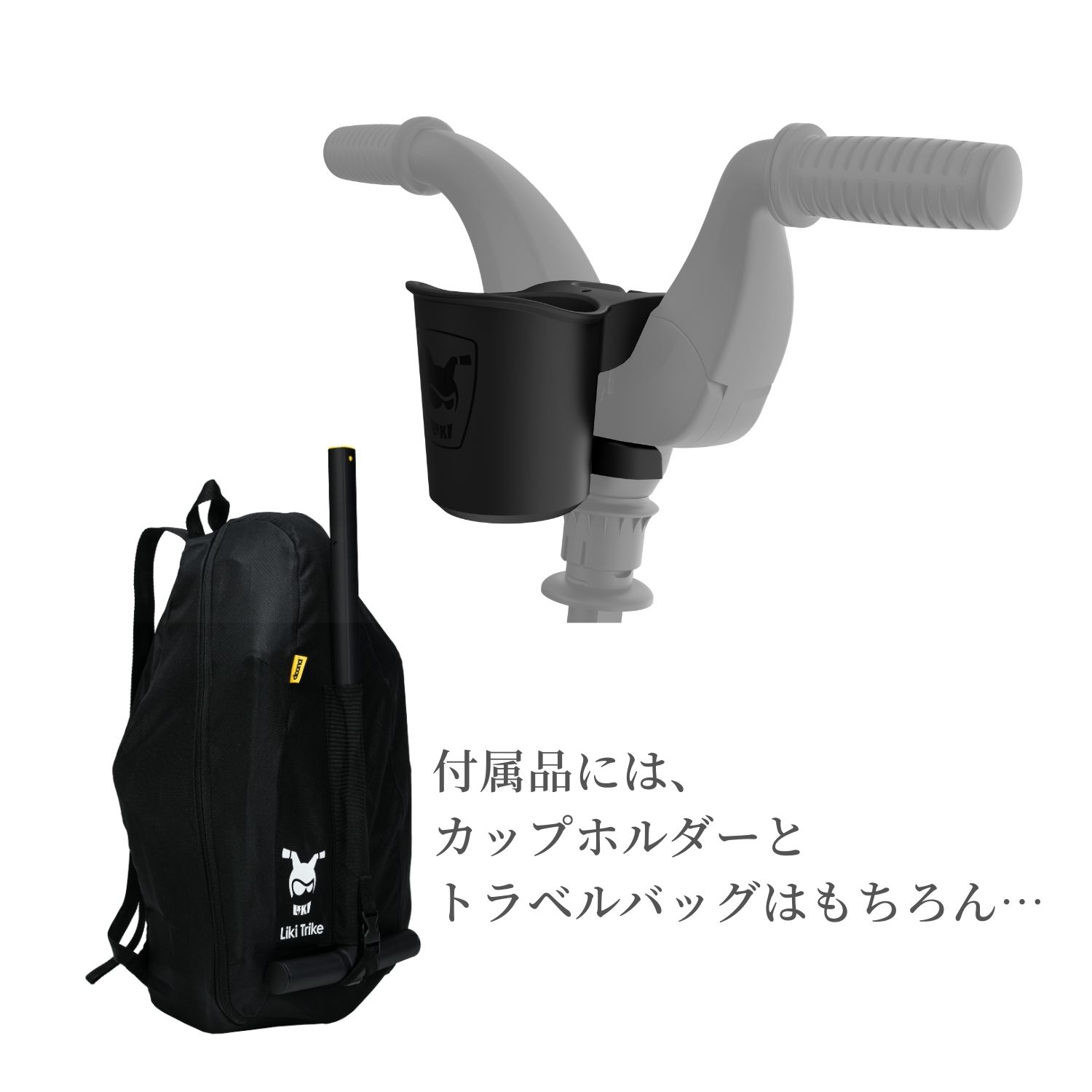 楽天市場】リミテッドモデル リキトライク 世界最小 折りたたみ 三輪車