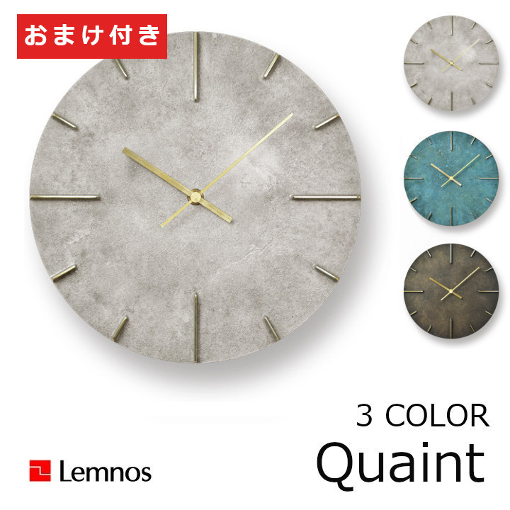 楽天市場】あす楽 LEMNOS(レムノス)壁掛け時計Quaint/斑紋(AZ15-06SL
