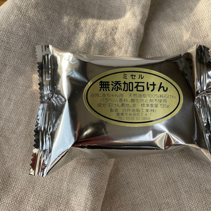 楽天市場】白井油脂工業ミセル無添加石けん[沖縄・北海道配送不可