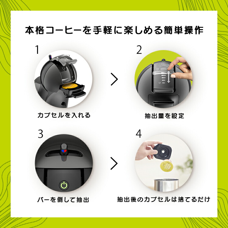 楽天市場】【公式店】ネスカフェ ドルチェ グスト ミニ ミー ピアノ