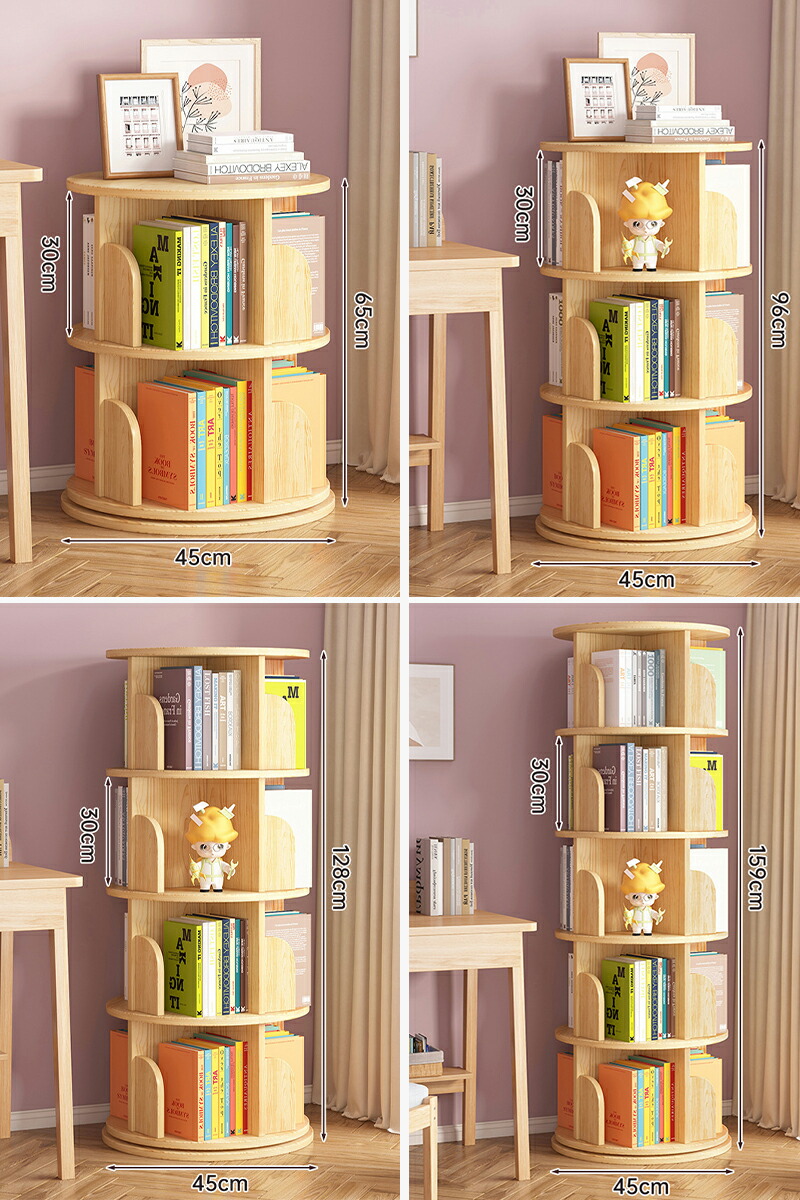 楽天市場】＼5倍ポイント／本棚 360°回転式本棚 大容量 天然木無垢材