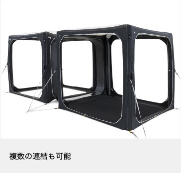 楽天市場】エアーフレーム オーニングテント 2.3mの立方体 設営と撤収