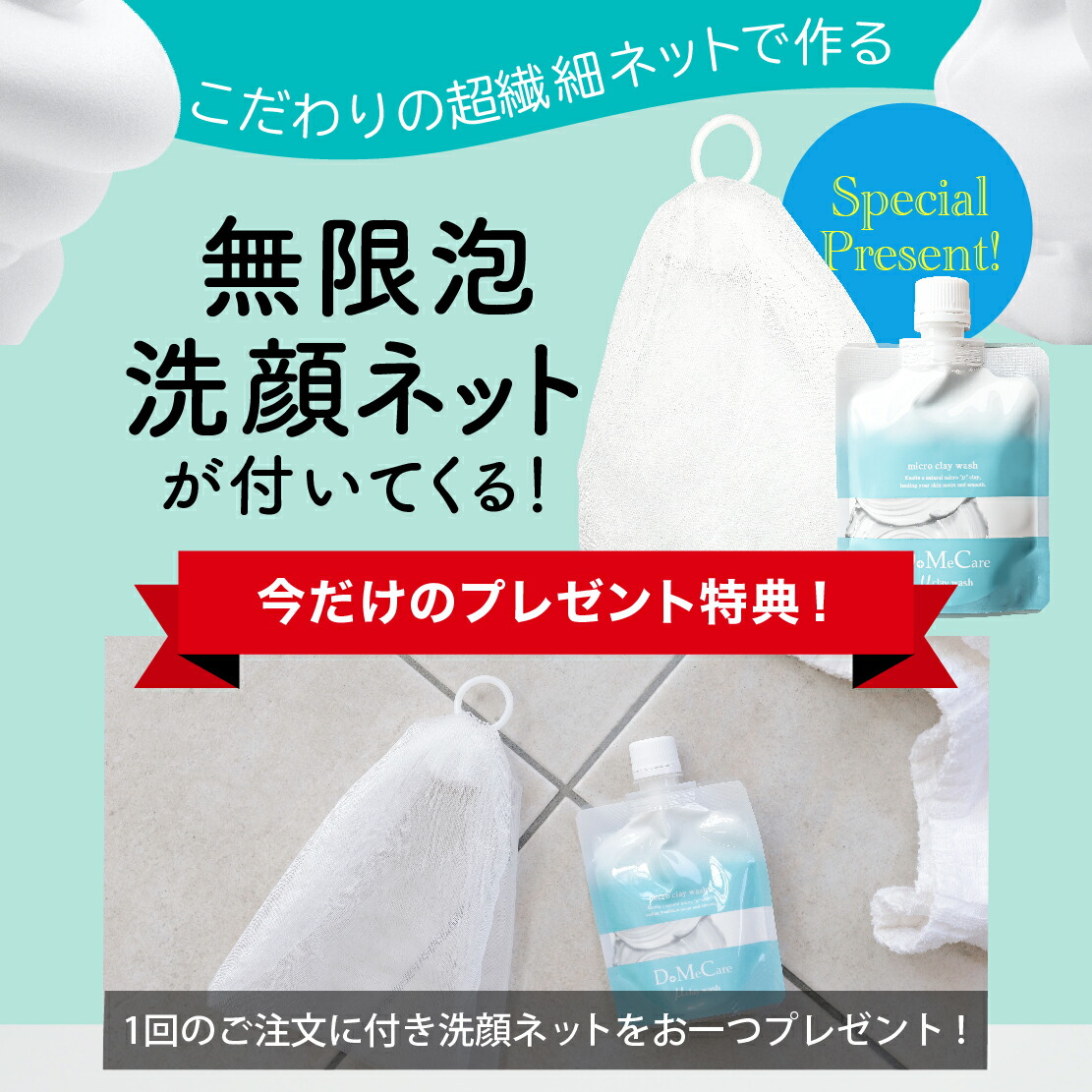 楽天市場】【2つ以上で50%オフクーポン】 【楽天ランキング1位】濃密泥