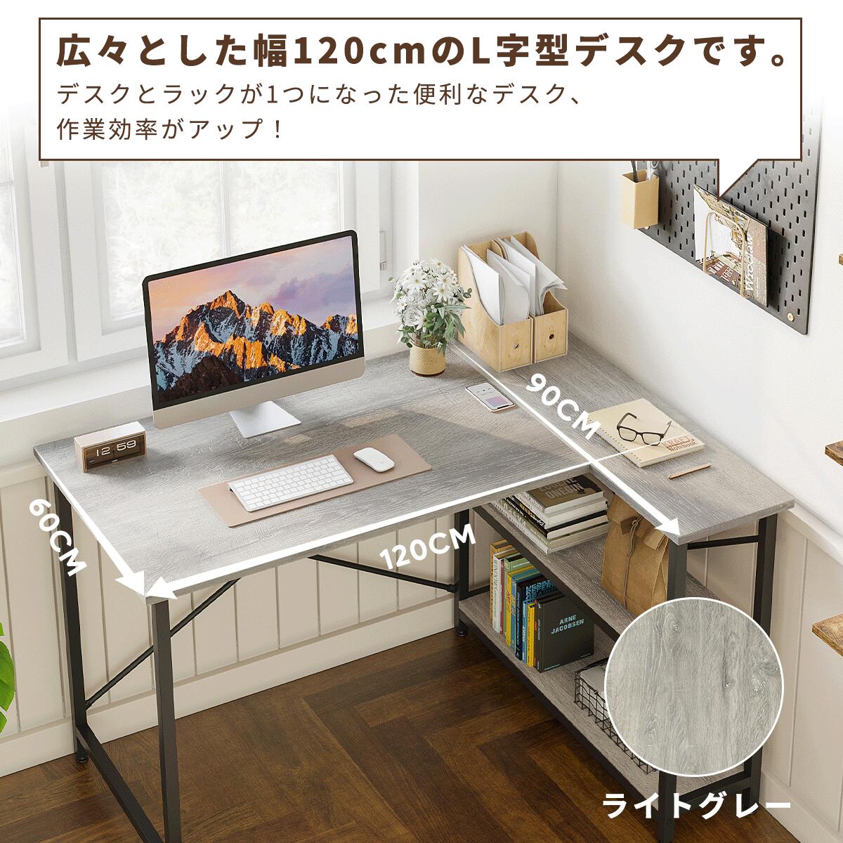 楽天市場】【本日クーポン15%引！】＼翌日発送！／パソコンデスク