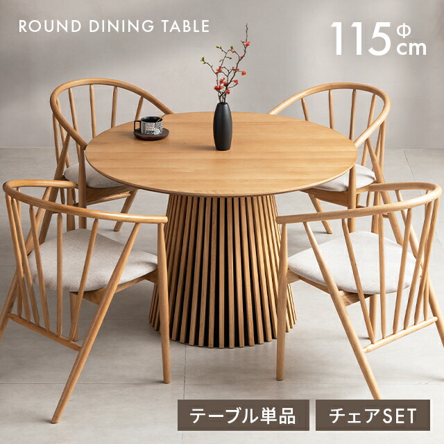 楽天市場】[P5倍／2時まで] ダイニングテーブル ダイニングテーブル