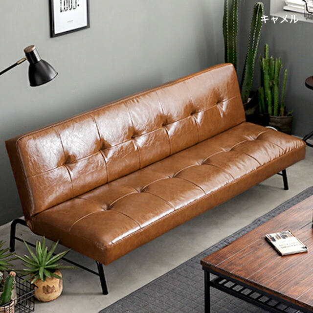 楽天市場】ソファーベッド ソファベッド 3人掛け 幅175cm 送料無料