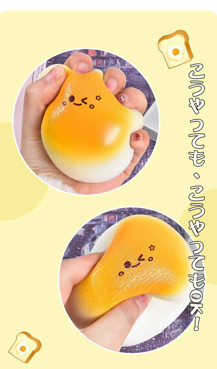 楽天市場】スクイーズ メロジョイ 低反発 大福 パン ぷにぷに ふわふわ