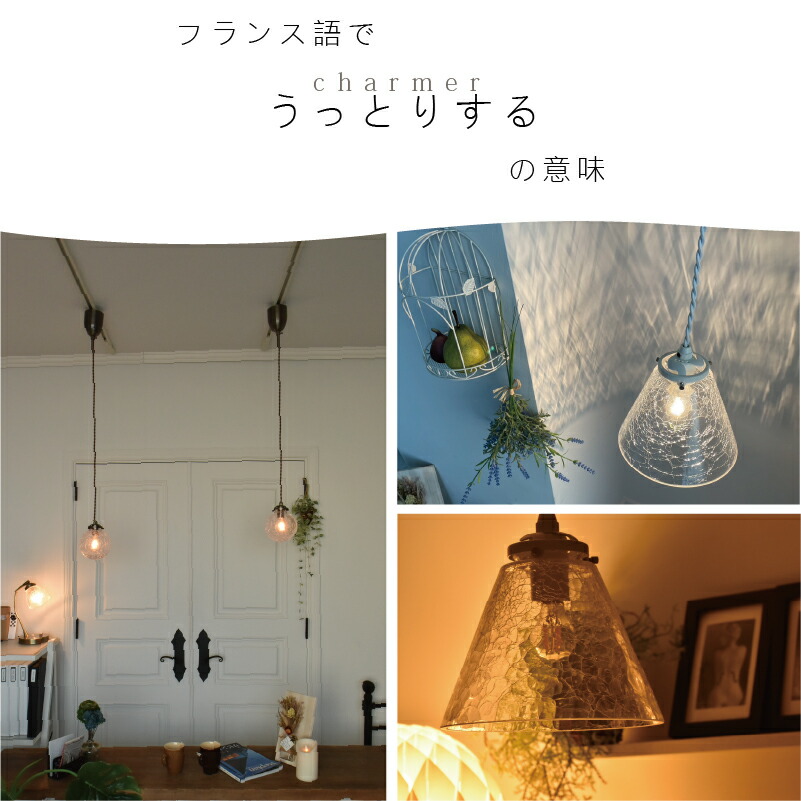 楽天市場】ペンダントライト ガラス 北欧 おしゃれ 1灯 キッチンライト