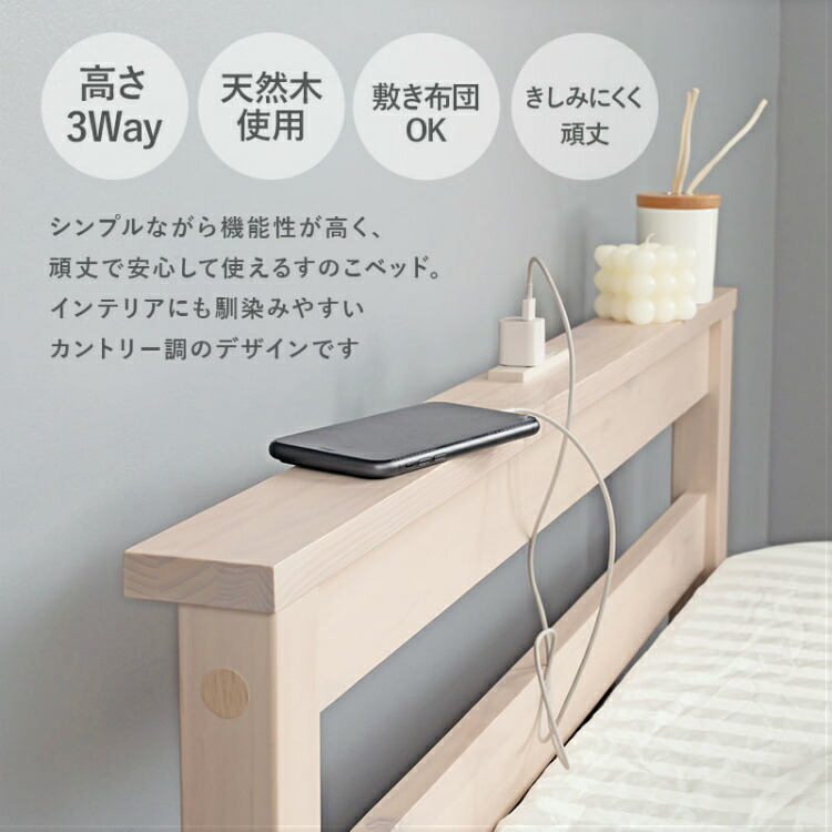 楽天市場】【耐荷重200kg】シングルベッド フレームのみ 高さ調整