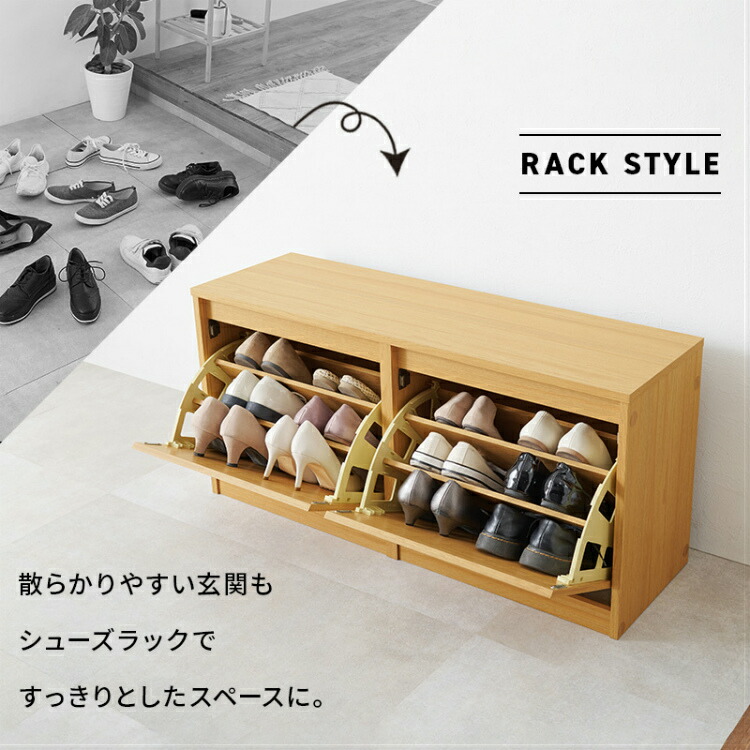 楽天市場】ベンチ 玄関 靴入れ シューズボックス 12足 下駄箱 イス