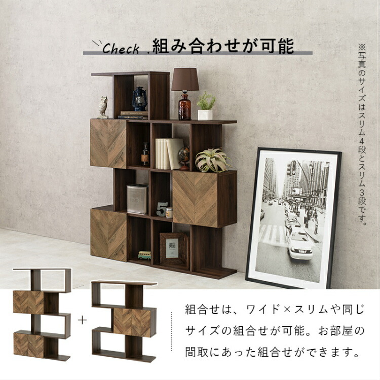 楽天市場】【最大全額タダ！2/20限定で当選確率2分の1】ラック 木製 棚