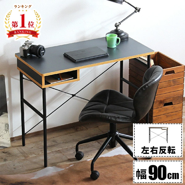 楽天市場】【最大全額タダ！2/20限定で当選確率2分の1】デスク 机 在宅