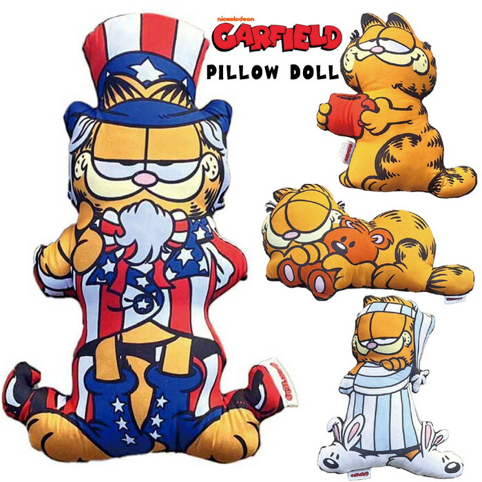 楽天市場】ガーフィールド ピロードール グッズ ダイカット クッション