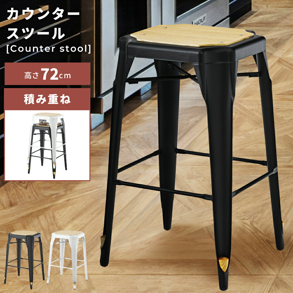 インド アイアン 水牛革 カウンターチェアー 4/4脚 インド アイアン 水