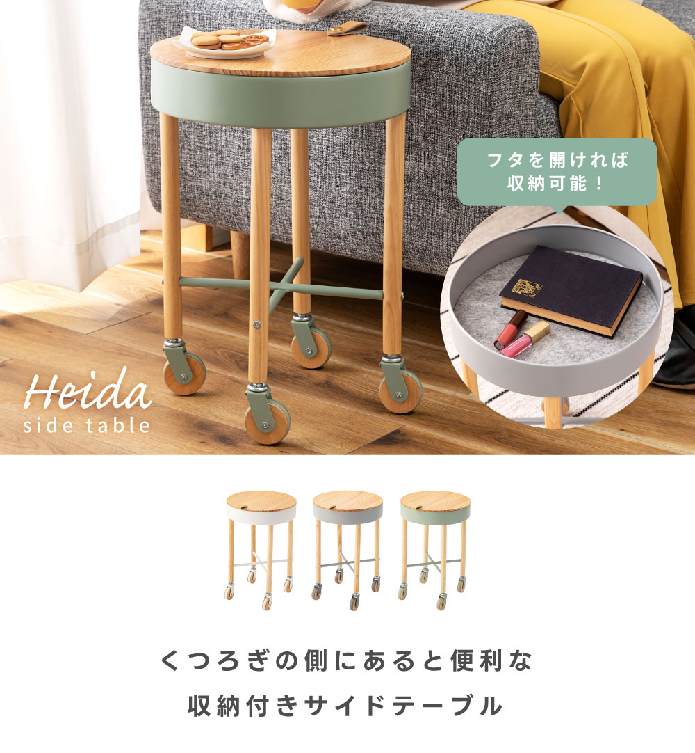 楽天市場】サイドテーブル ナイト 円形 丸型 木製 天然木 軽量