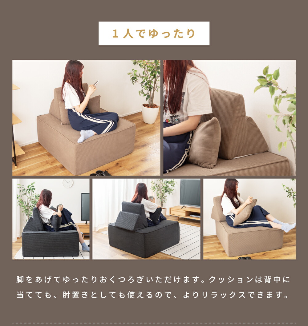 楽天市場】ソファ アイランドソファ 一人掛け 1人 島ソファ 幅90cm 座