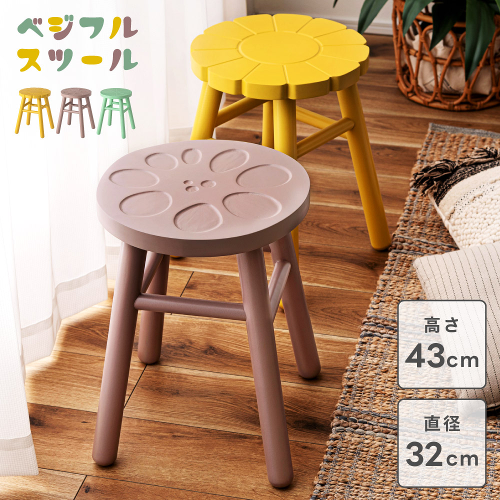 楽天市場】スツール チェア 椅子 ダイニングチェア 1脚 円形 ラウンド