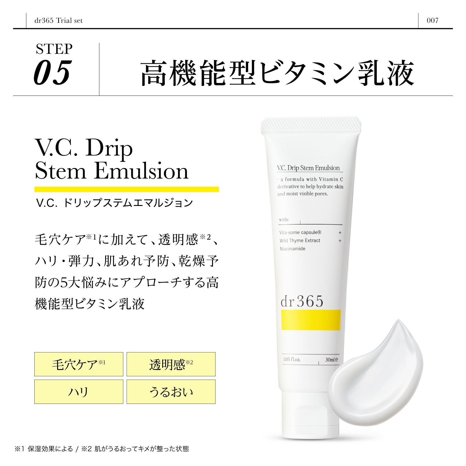 楽天市場】【ポイント20倍 2月19日20時〜23日1:59】【公式】dr365