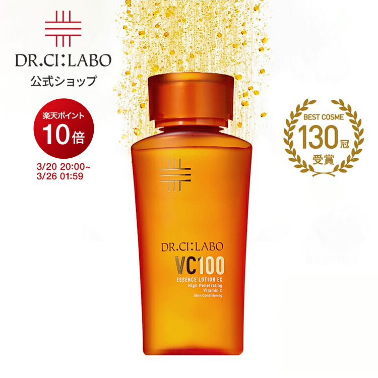 シーズ・ラボ　スキンケアシリーズ　化粧水4本　美容液2本 楽天市場】8GFセラム 30ml【シーズ・ラボ公式】美容液 セラム ハリ