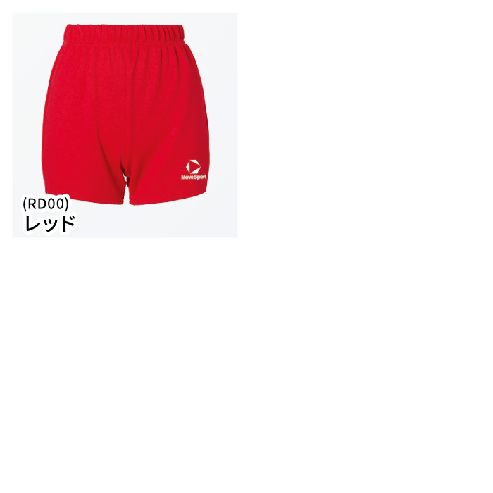 楽天市場】【メール便送料無料】☆すっきりシルエット☆【 2026年 新