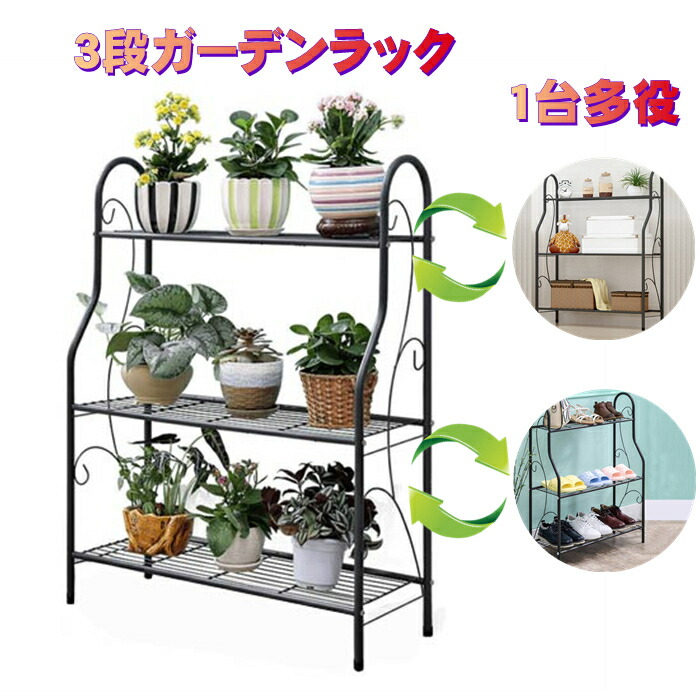 フラワースタンド アイアン プランタースタンド」の人気商品一覧