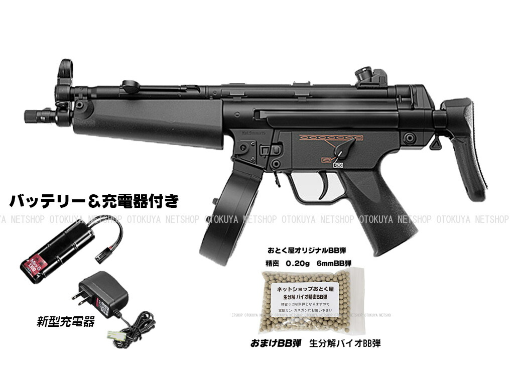 楽天市場】電動ショットガン AA-12専用 ドラムマガジン（約3000発