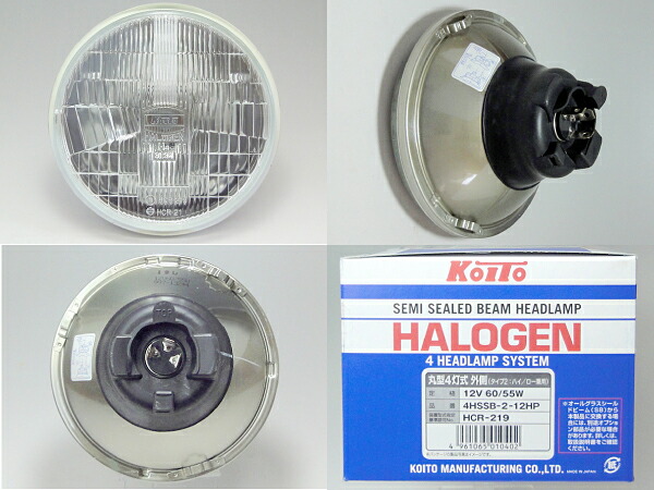 楽天市場】小糸 丸4灯式 ハロゲンヘッドライト 外側 1個 12V 60/55W