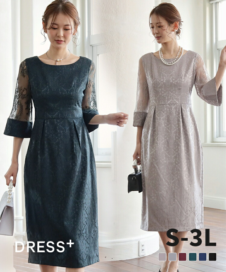 楽天市場】【4395円クーポン利用で】大人上品ダマスク柄ワンピース