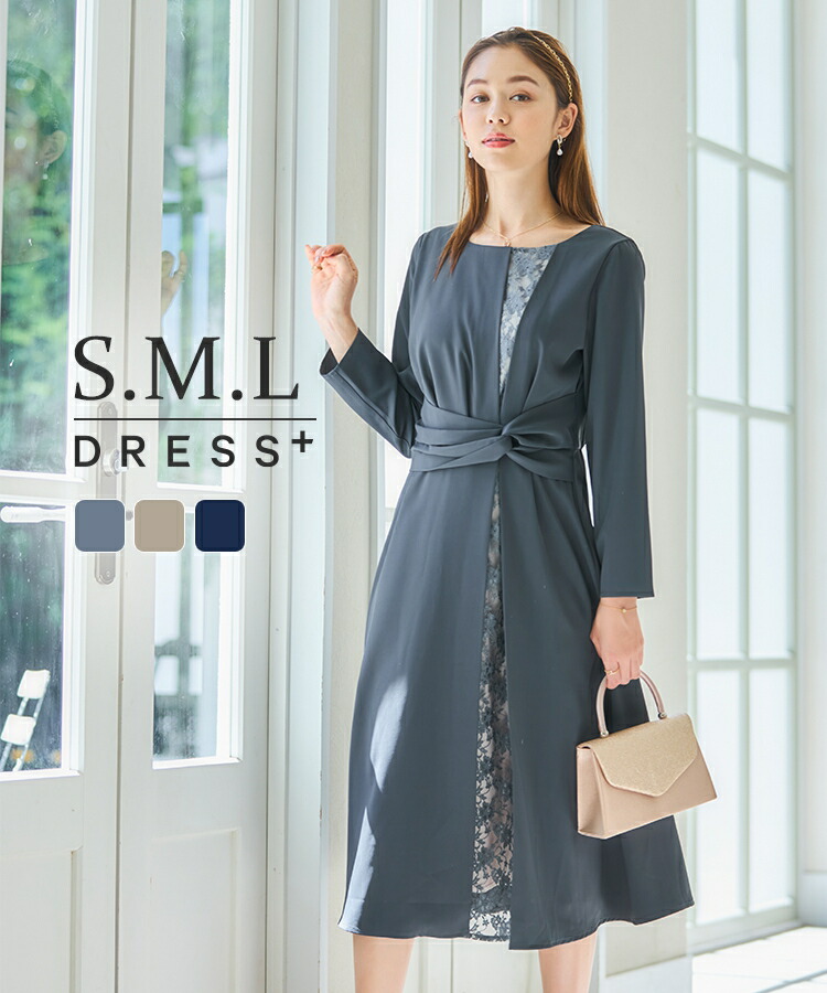 楽天市場】【5940円クーポン利用で】パーティードレス ワンピース 結婚