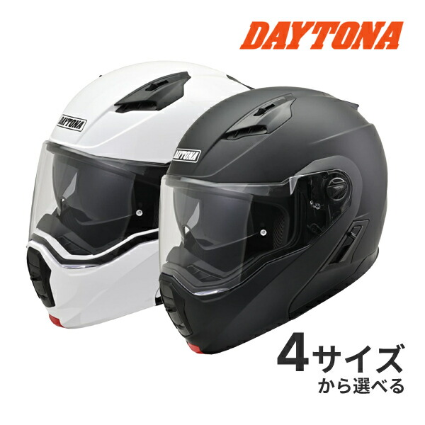 楽天市場】【冬のﾄﾞｰﾝ!と全品超ﾄｸ祭】デイトナ DN-004LT ヘルメット