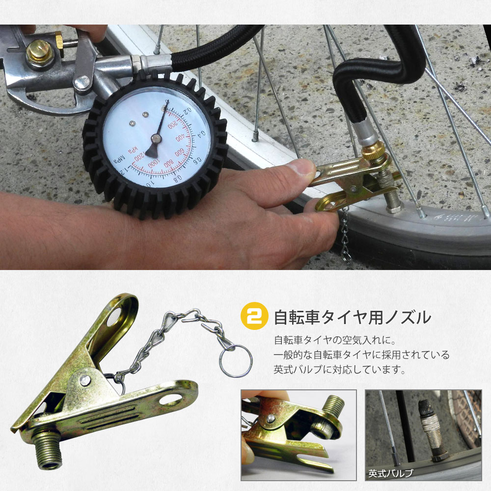 楽天市場】エアーツール セット 6点セット 送料無 [DP400] : ドライブ