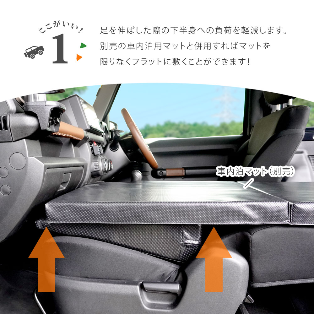 楽天市場】ジムニー JB64 ジムニーシエラ JB74 専用設計 シート
