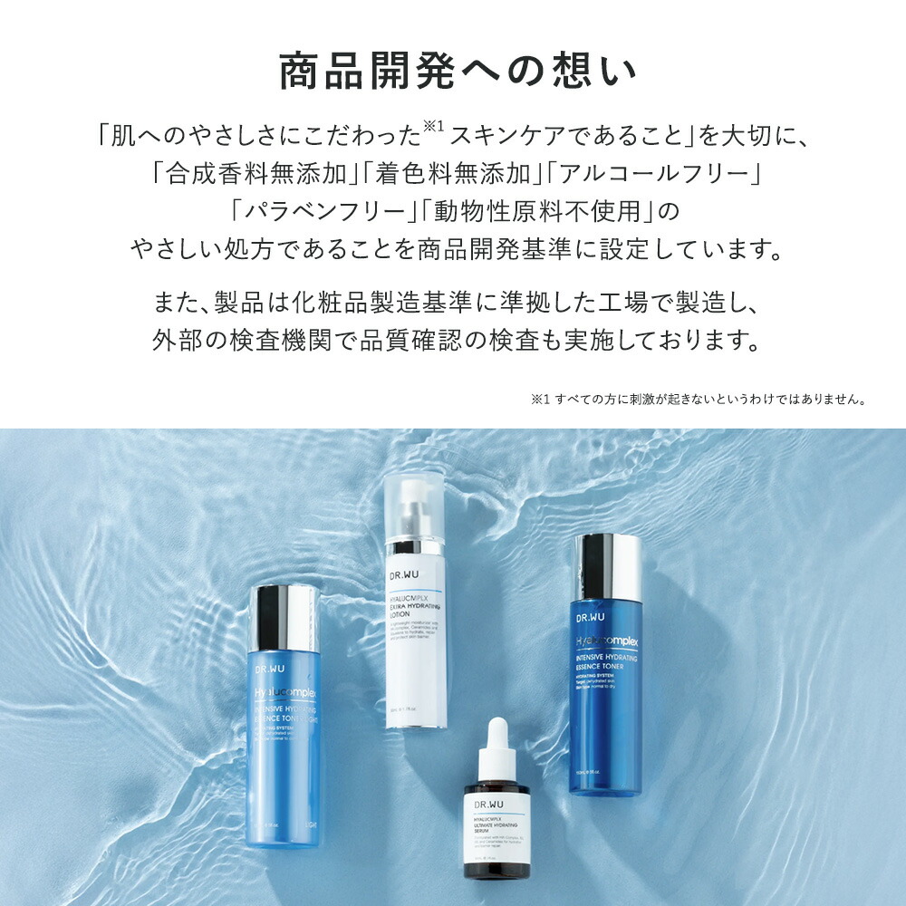 楽天市場】【DR.WU 公式】トリレチノイド インテンシブ リバイタ