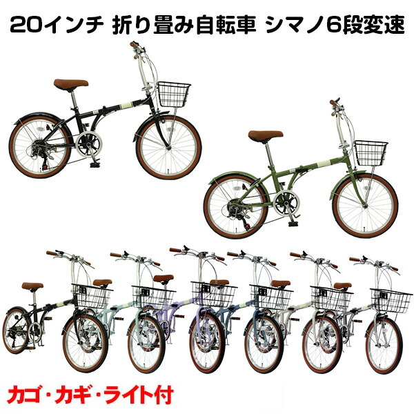 楽天市場】折りたたみ自転車（ブランドトップワン）（自転車