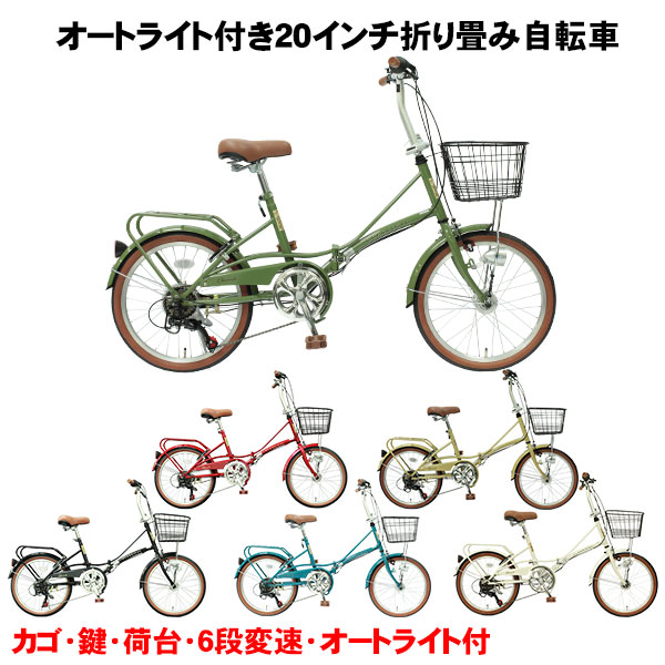 楽天市場】【自転車専門店】折りたたみ自転車 20インチ 軽量 新発売 後