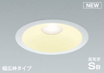 コイズミ コイズミ照明 LED高気密ダウンライト AD7206W27 電球色 非調