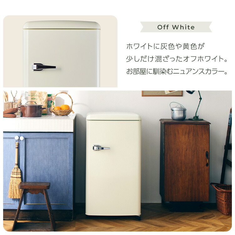 楽天市場】[P10倍☆4日20:00-11日9:59]冷蔵庫 小型 1ドア 83L 右開き