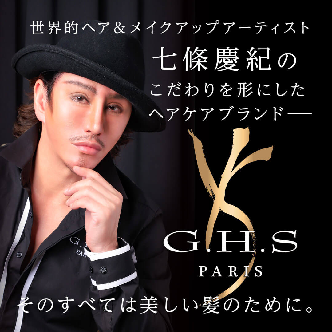 楽天市場】【リニューアル】G.H.S(ジーエイチエス） ファースト