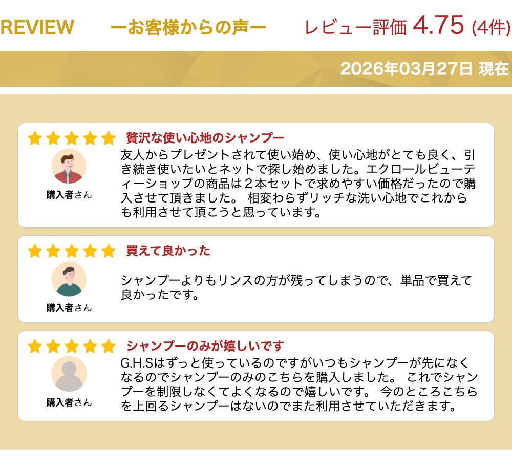 楽天市場】【リニューアル】G.H.S(ジーエイチエス） ファースト