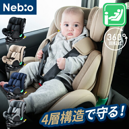 楽天市場】【選べるレビュー特典付き】☆【新生児から4歳頃まで使える