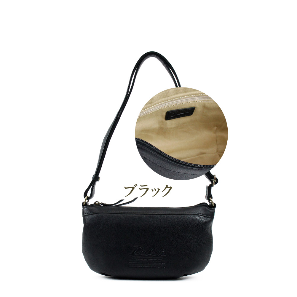 楽天市場】Dakota ダコタ ジェントリー バッグ ショルダーバッグ