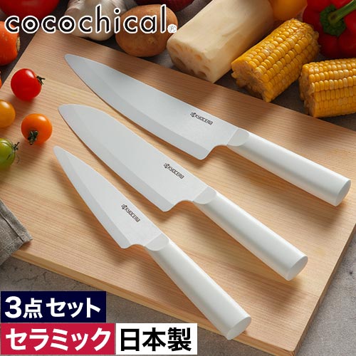 楽天市場】【20日限定 最大100％ポイントバック】【楽天1位】 包丁