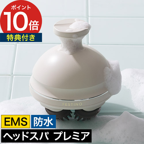 楽天市場】【20日限定 最大100％ポイントバック】 FESTINO フェスティ