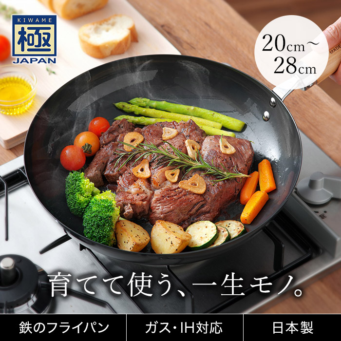 楽天市場】【20日限定 最大100％ポイントバック】【楽天1位】 鉄