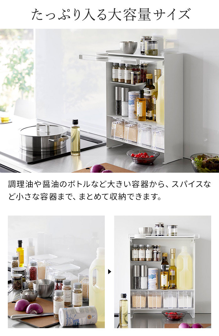 楽天市場】【楽天1位】 [ 前が開く 隠せる調味料ラック タワー ] 調味