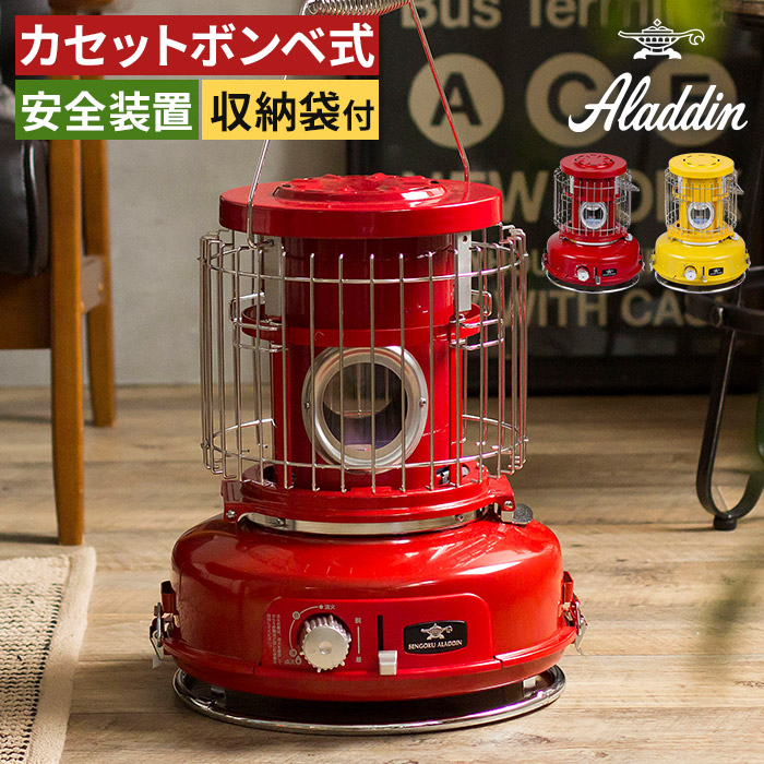 楽天市場】【20日限定 最大100％ポイントバック】【楽天1位】 アラジン