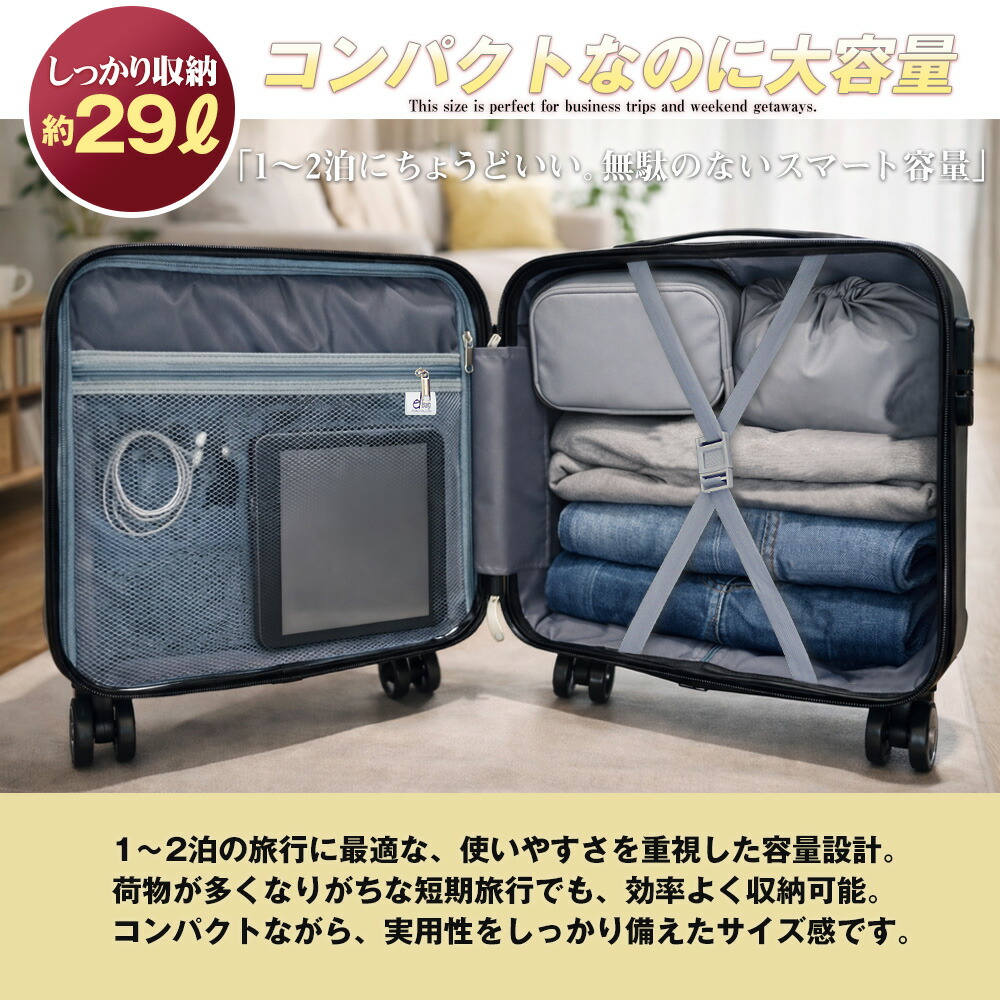 楽天市場】＼ポイント5倍／ スーツケース キャリーケース 機内持ち込み