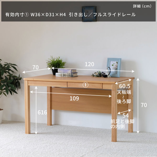 楽天市場】幅120 奥行70 デスク ワークデスク pcデスク パソコンデスク