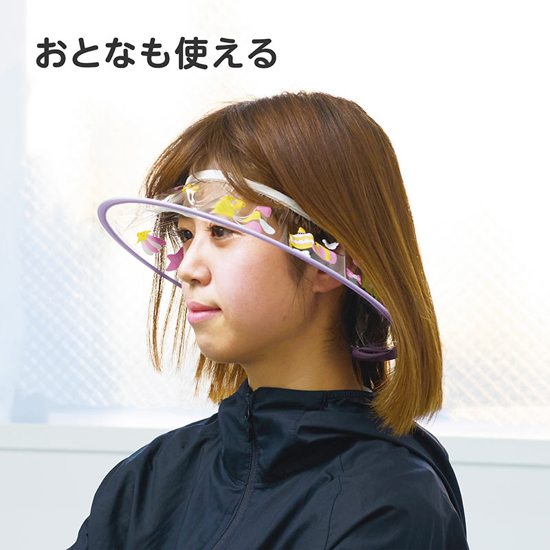 楽天市場】EDISON mama 新発売 お顔がよく見えるシャンプーハット
