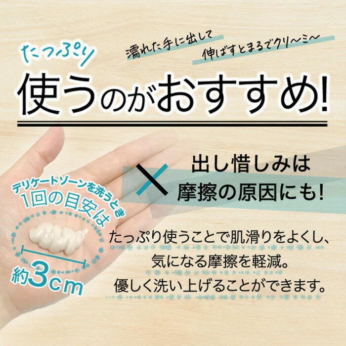 楽天市場】デリケートゾーンソープ フェミニンケアソープ 低刺激